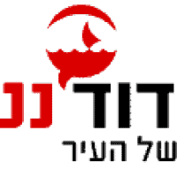 מחלת הסרטן של עובד נמל הוכרה כפגיעה בעבודה